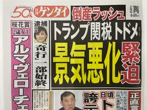 チャプター添付画像
