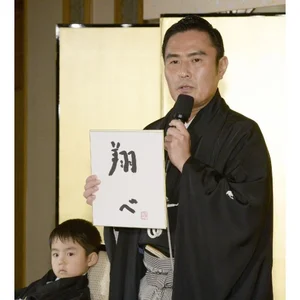 チャプター添付画像