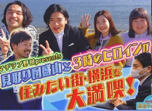 チャプター添付画像