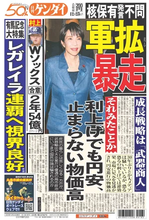 チャプター添付画像