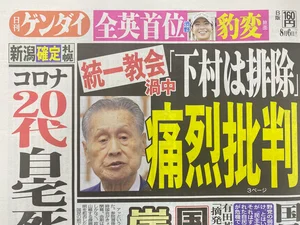 チャプター添付画像