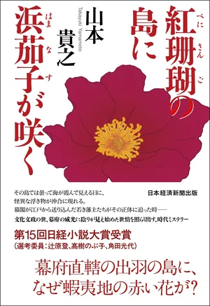 チャプター添付画像
