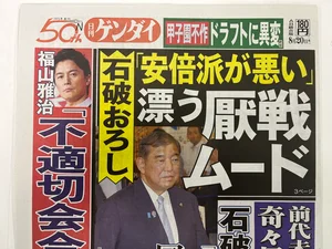 チャプター添付画像