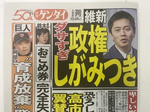 チャプター添付画像