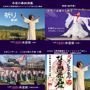 チャプター添付画像
