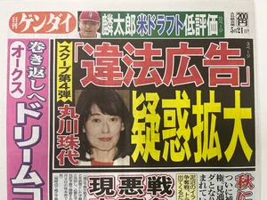 チャプター添付画像