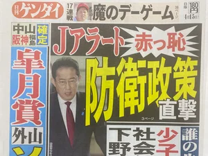 チャプター添付画像