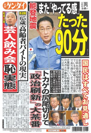 チャプター添付画像