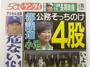 チャプター添付画像