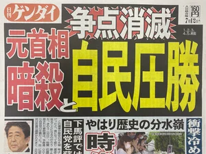 チャプター添付画像
