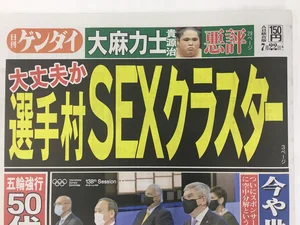 チャプター添付画像