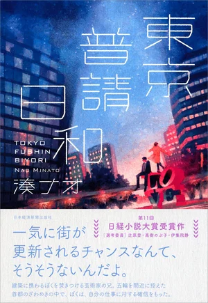 チャプター添付画像