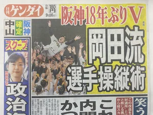 チャプター添付画像
