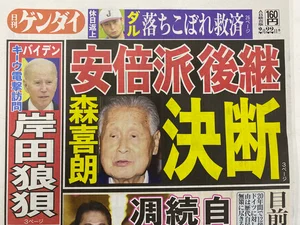 チャプター添付画像