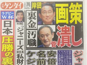 チャプター添付画像