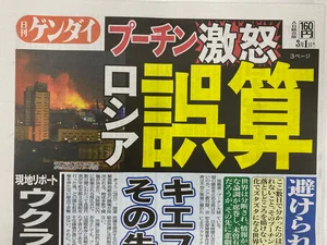 チャプター添付画像