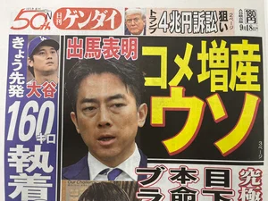 チャプター添付画像