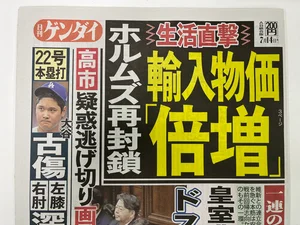 チャプター添付画像