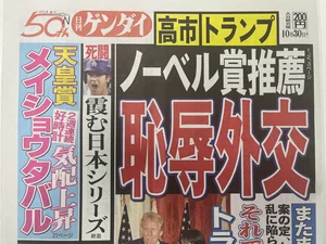 チャプター添付画像