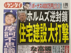 チャプター添付画像