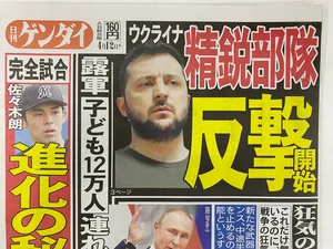 チャプター添付画像