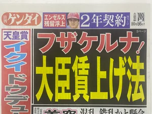 チャプター添付画像