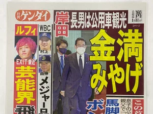 チャプター添付画像