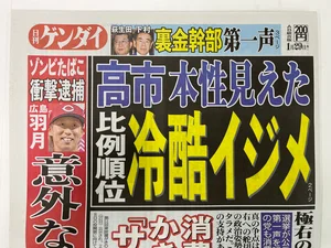 チャプター添付画像