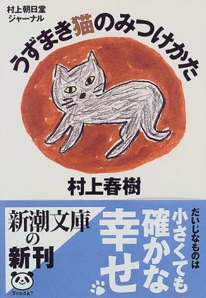 チャプター添付画像