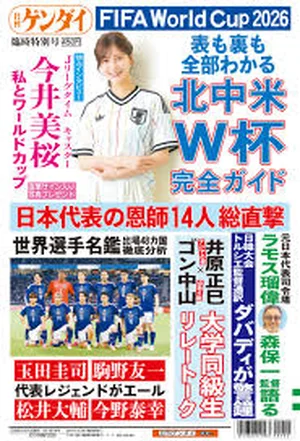 チャプター添付画像