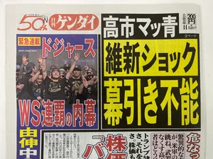 チャプター添付画像