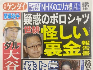 チャプター添付画像