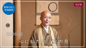 チャプター添付画像