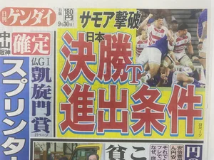 チャプター添付画像