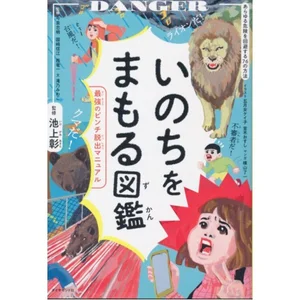 チャプター添付画像