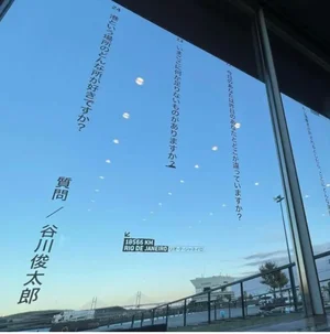 チャプター添付画像