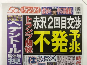 チャプター添付画像