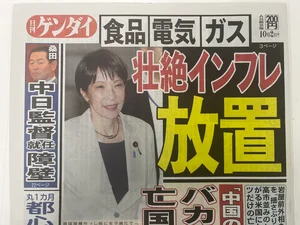 チャプター添付画像