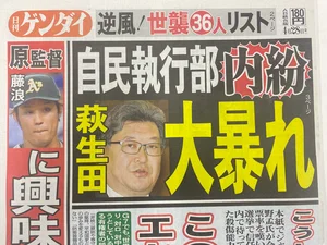 チャプター添付画像