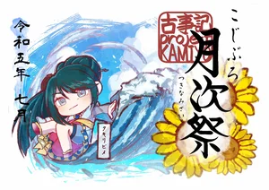 チャプター添付画像