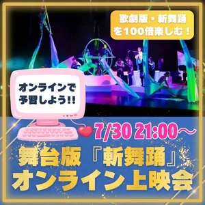 チャプター添付画像