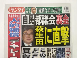 チャプター添付画像