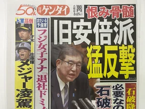 チャプター添付画像