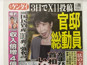 チャプター添付画像