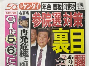 チャプター添付画像