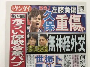 チャプター添付画像