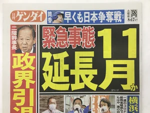 チャプター添付画像