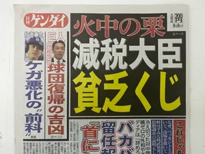 チャプター添付画像