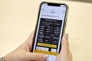 チャプター添付画像