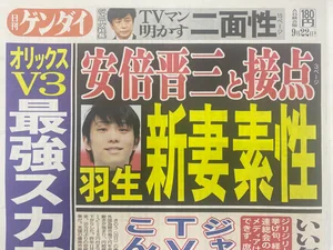 チャプター添付画像